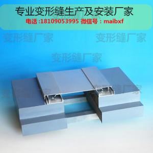 內墻頂棚卡鎖型IL2變形縫